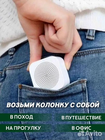 Колонка Xiaomi Xiaoai Portable Speaker (xmyx07YM)