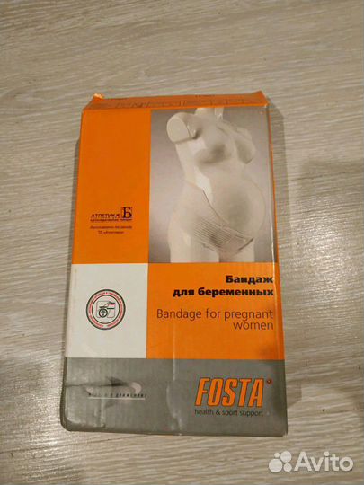 Бандаж,новый