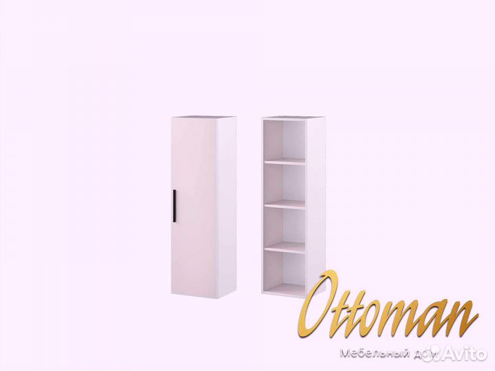 Пенал настенный