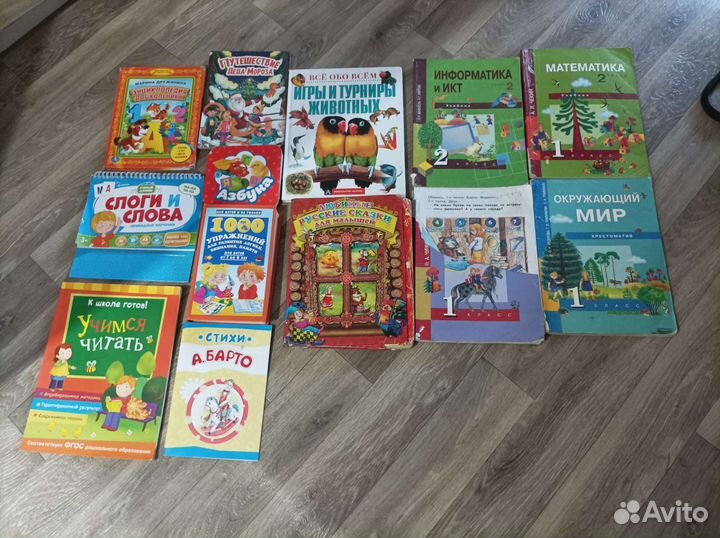 Книги детские пакетом