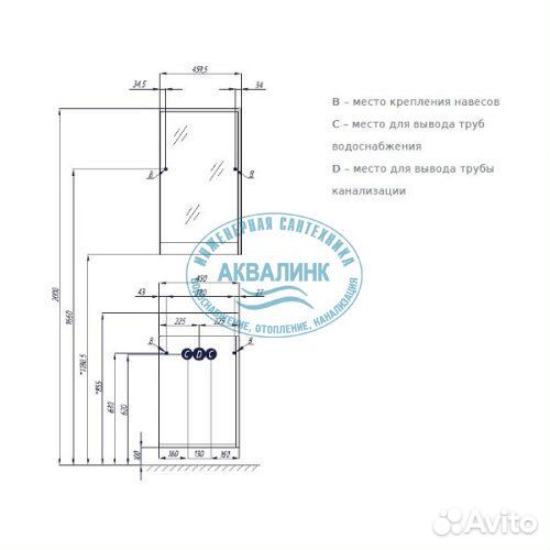 Зеркало-шкаф Акватон Эмма 46 1A221802EAD80 белый/д