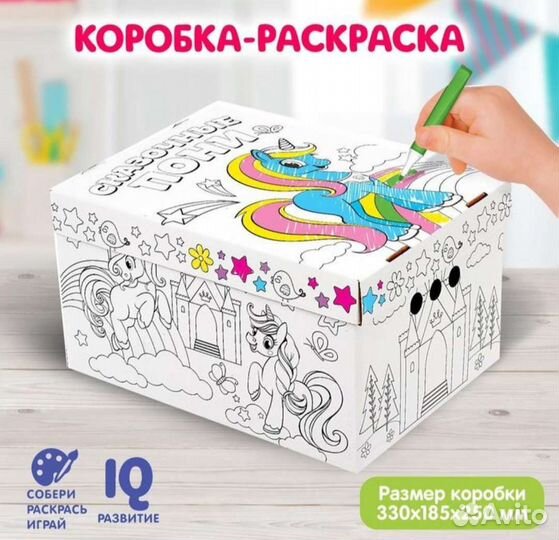 Коробка подарочная