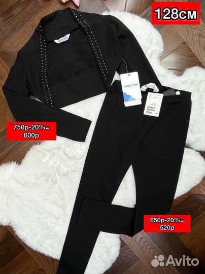 Брюки/юбка/свитшоты для девочки 128 майорал