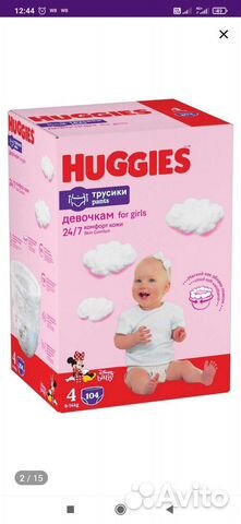 Подгузники-трусики Huggies 4-ка мальчика