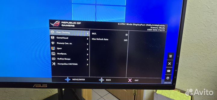 Монитор asus rog PG279