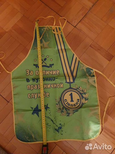 Фартук мужской кухонный