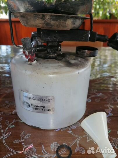 Примус туристический