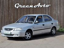 Hyundai Accent 1.5 MT, 2008, 249 110 км, с пробегом, цена 395 000 руб.