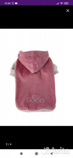 Велюровая толстовка для животных