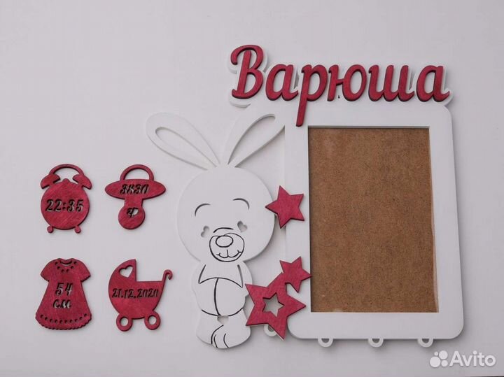 Детская метрика