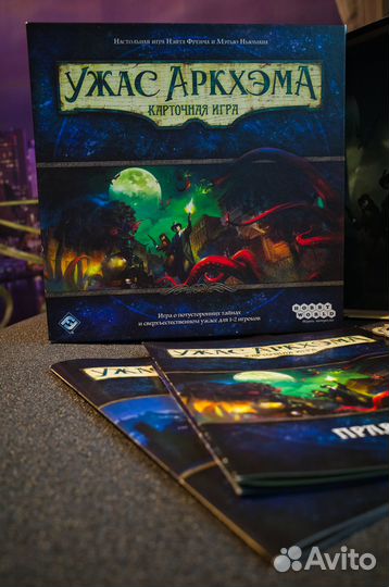 Ужас Аркхэма(карточный, база)