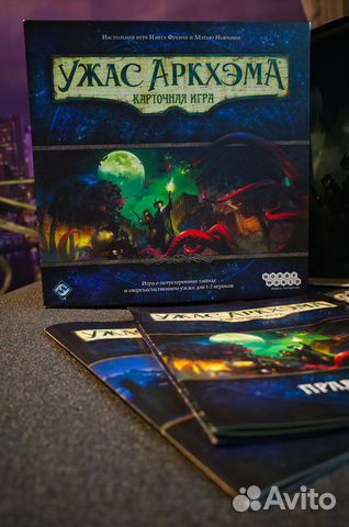 Ужас Аркхэма(карточный, база)