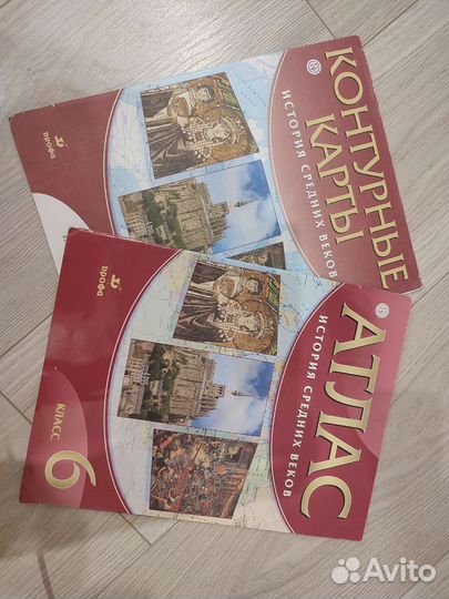 Атлас и контурная карта 6 класс и 5 класс