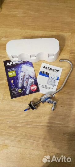 Аквафор Кристалл Эко