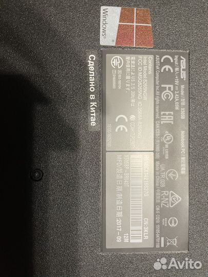 Ноутбук Asus x505bp