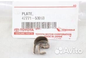 Пластина износа колодок 4777153060 toyota