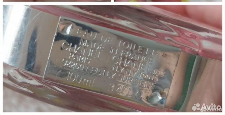 Chance Eau Tendre Chanel парфюмированная вода