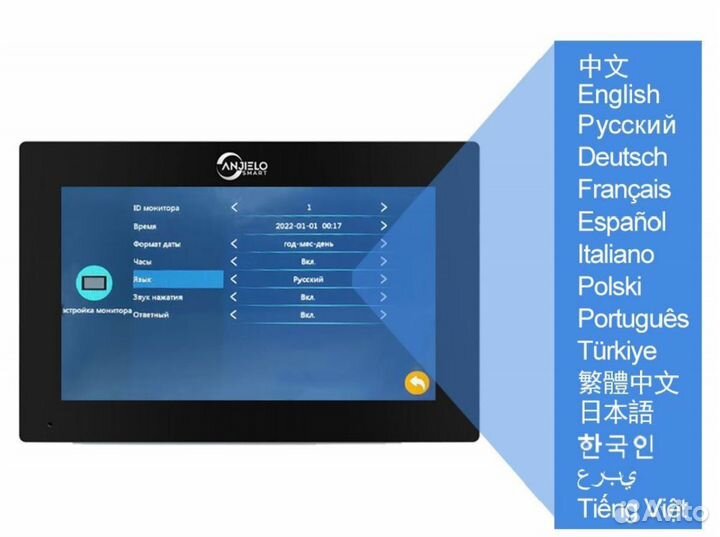 Дверной звонок