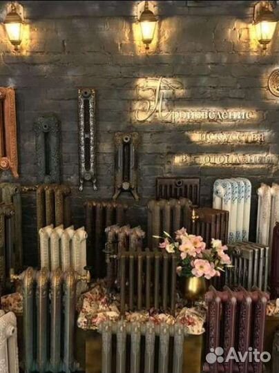 Батарея чугунная