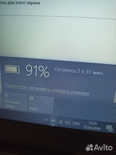 Современный Acer 4ядра 2.5Gh\4GB\500GB\АКБ держит