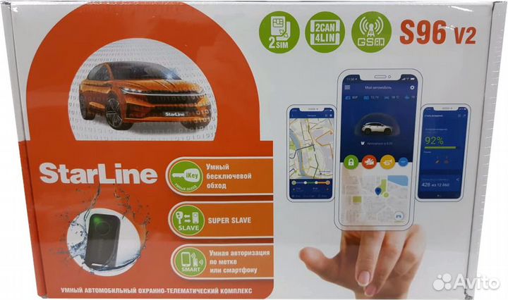 Автосигнализация Starline S96 V2 GSM 2can + 4lin