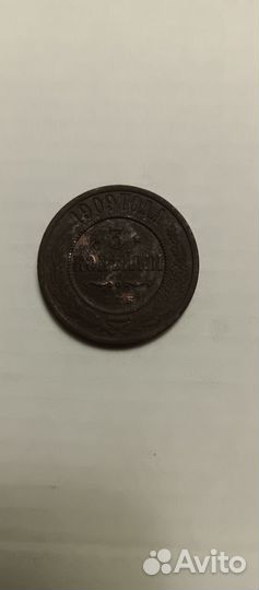 Старинная монета