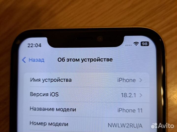 iPhone 11, 64 ГБ