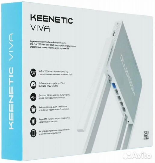 Роутер Keenetic Viva