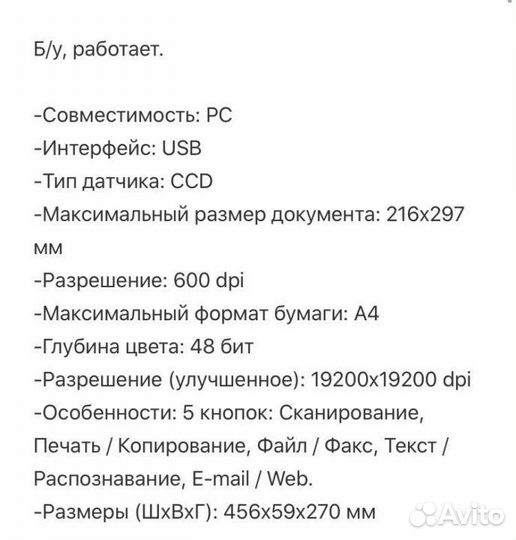 Сканер Genius Color Page-Vivid 4