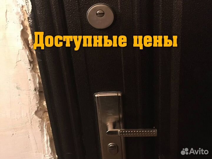 Вскрытие замков, открыть сейф, открыть замок 24/7