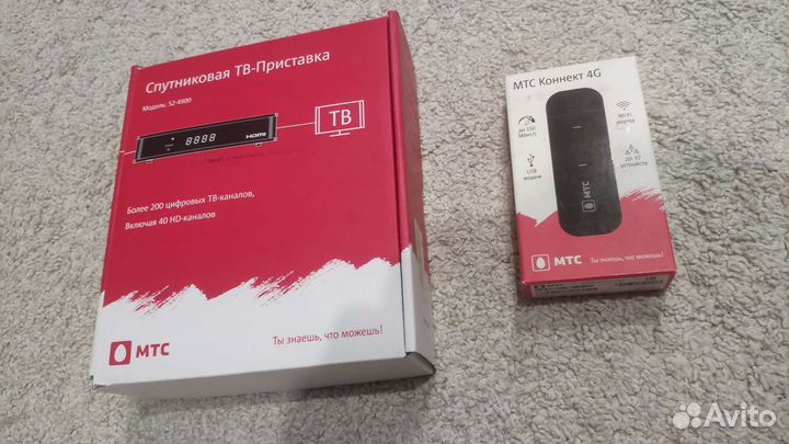 Антенна спутниковая МТС