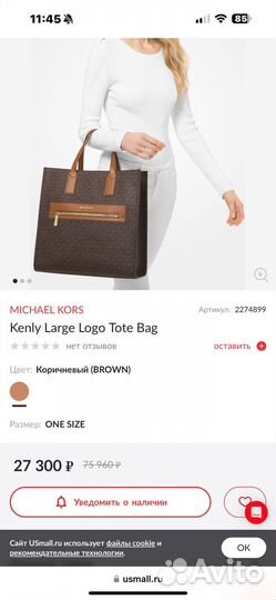 Сумка тоут Michael Kors Kenly Large Graphic Logo