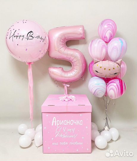 Воздушные шары