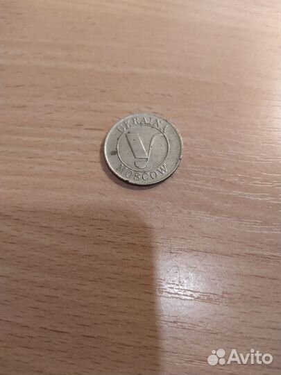 Жетон casino amherst Ukraina Moscow