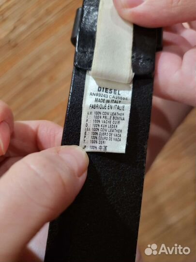 Ремень кожаный