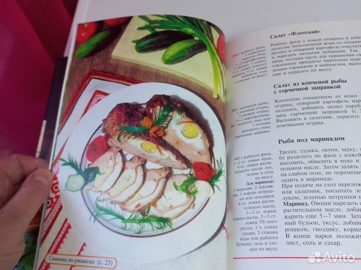 Русская кухня, рецепты