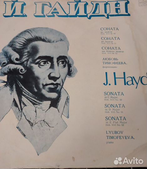 Виниловые пластинки коллекция