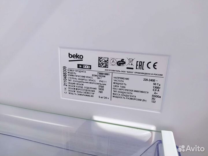 Холодильник Beko