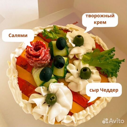 Мясной торт, закусочной торт