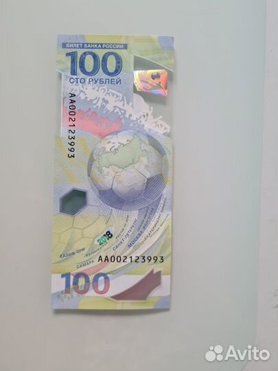 Банкнота 100р Сочи 2018 коллекционная