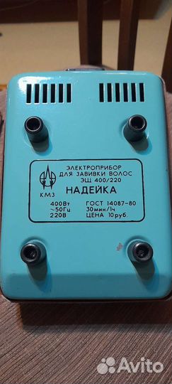 Прибор для завивки волос 