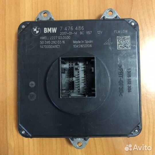 Блок управления фарой LED BMW 5 G30 G31 G38