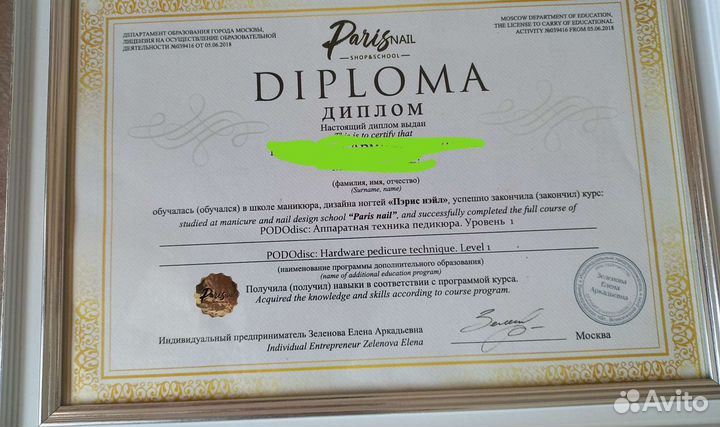 Маникюр,педикюр