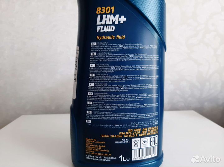 Масло для прокачки тормозов велосипеда