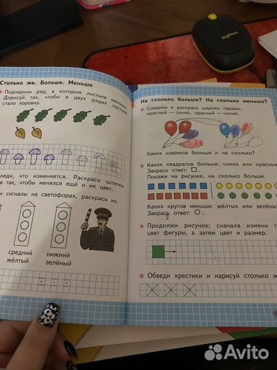 Рабочая тетрадь математика моро 1 класс