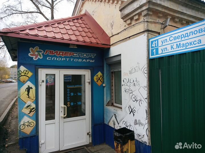 Продавец-консультант