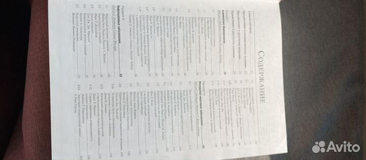 Э. Робинсон Болезни лошадей