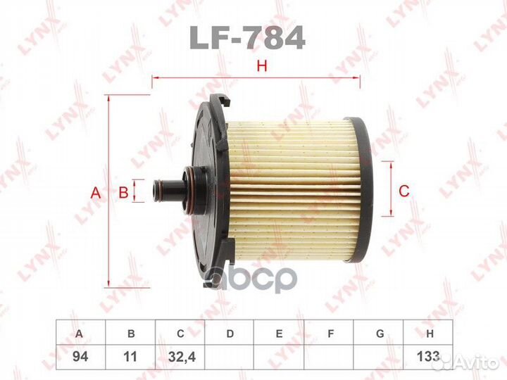 Фильтр топливный LF784 lynxauto