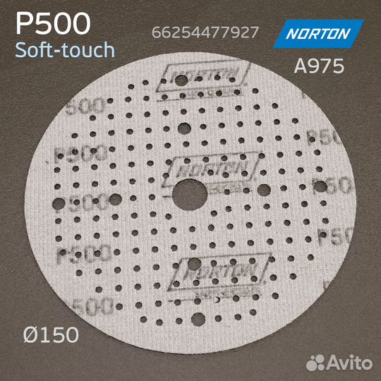 Круг шлифовальный Norton A975 Р500 на поролоне Sof