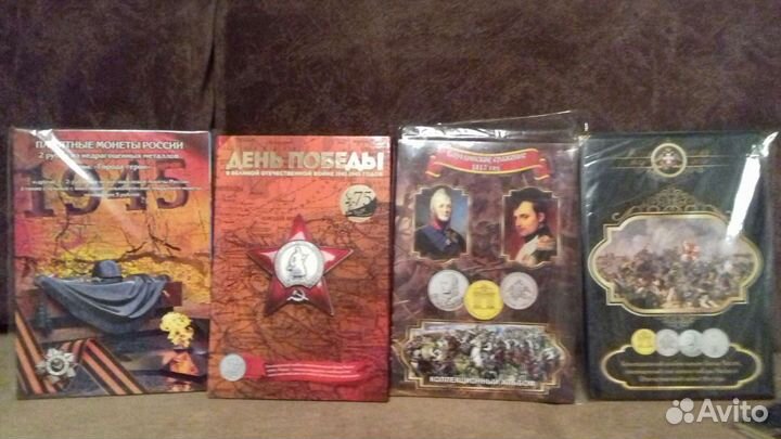 Альбомы для монет и купюр